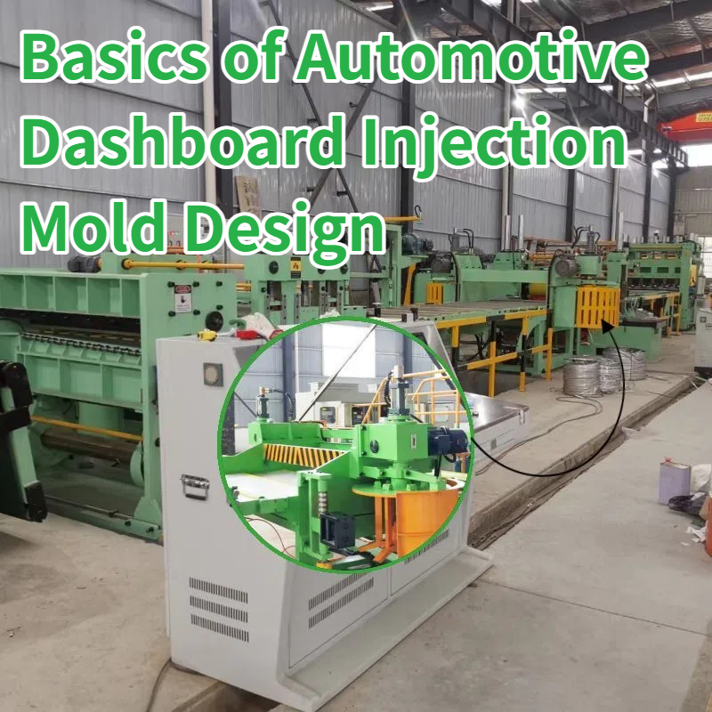 အရှည်လိုင်းစက်ကိုဖြတ်တောက်ပါ