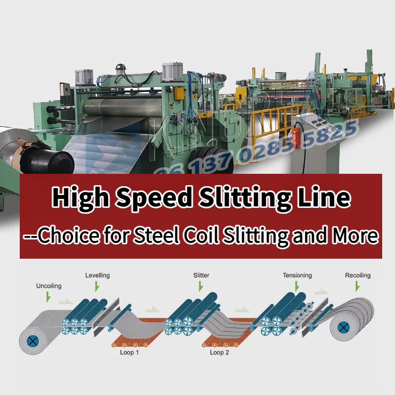 High Speed ​​Slitting Line- Steel Coil Slitting နှင့် အခြားအရာများအတွက် ရွေးချယ်မှု